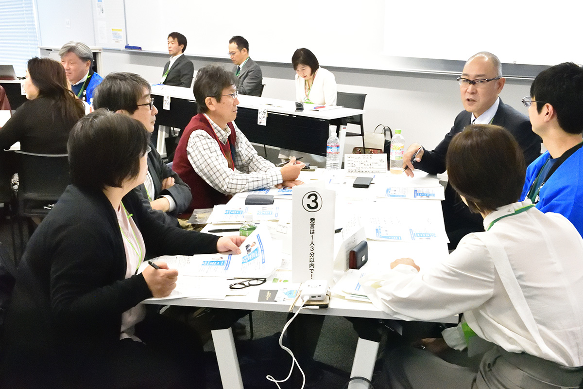 2024年かなカン 第3分科会