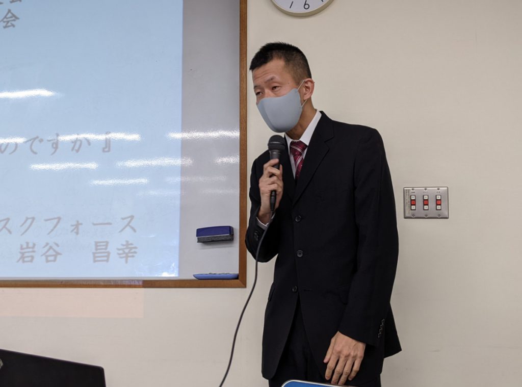 ㈱タスクフォース　取締役　岩谷昌幸氏