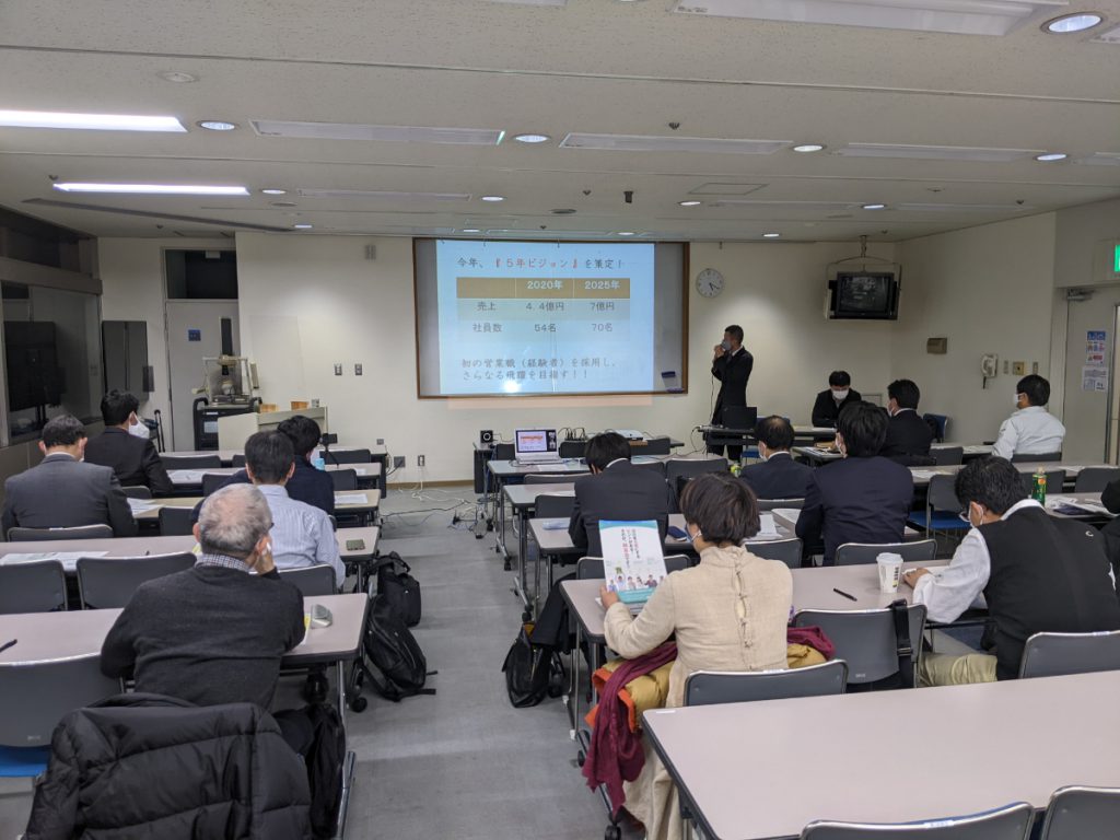 2021年12月川崎支部例会