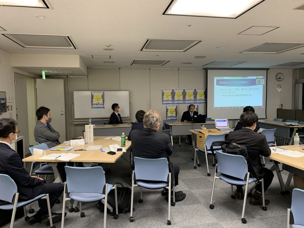 2021年10月 横浜中央支部例会