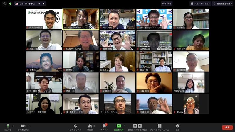 2020年6月 湘南支部オンライン例会