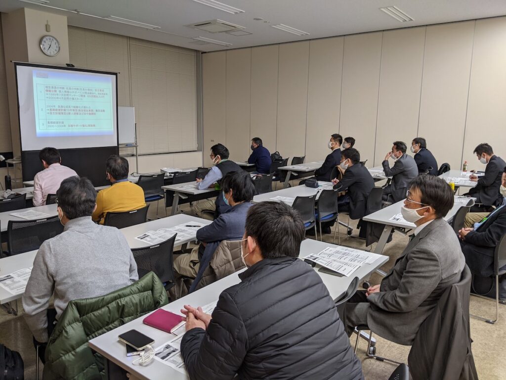 2020年12月 湘南支部例会