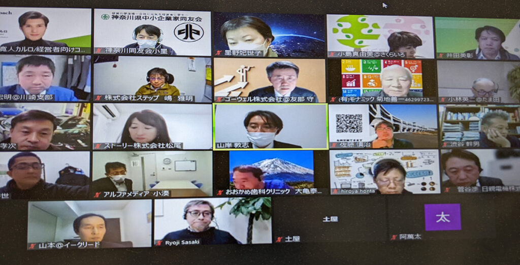 2022年2月 たま田園支部例会