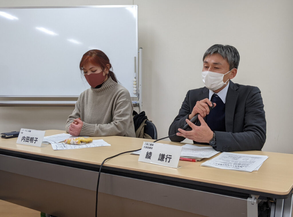 ㈱三和工業　代表取締役　綾謙行氏、ヘアーサロン和優（かや）　代表　内田明子氏