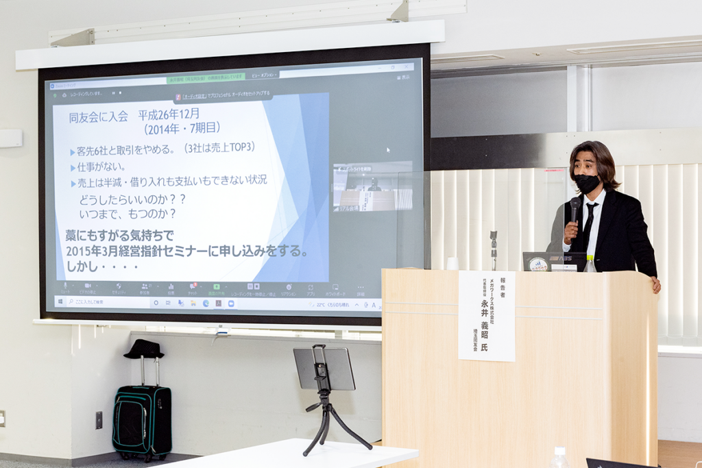 2022年5月 横浜ブロック特別例会