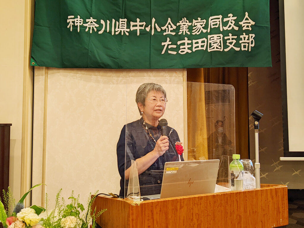 ㈱吉村　代表取締役社長　橋本久美子氏