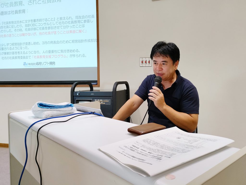 ㈱応用ソフト開発　代表取締役　鈴木克彦氏