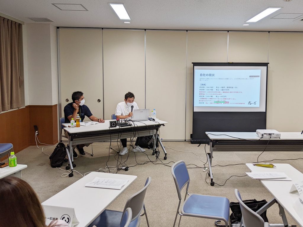 2022年8月 小田原支部例会