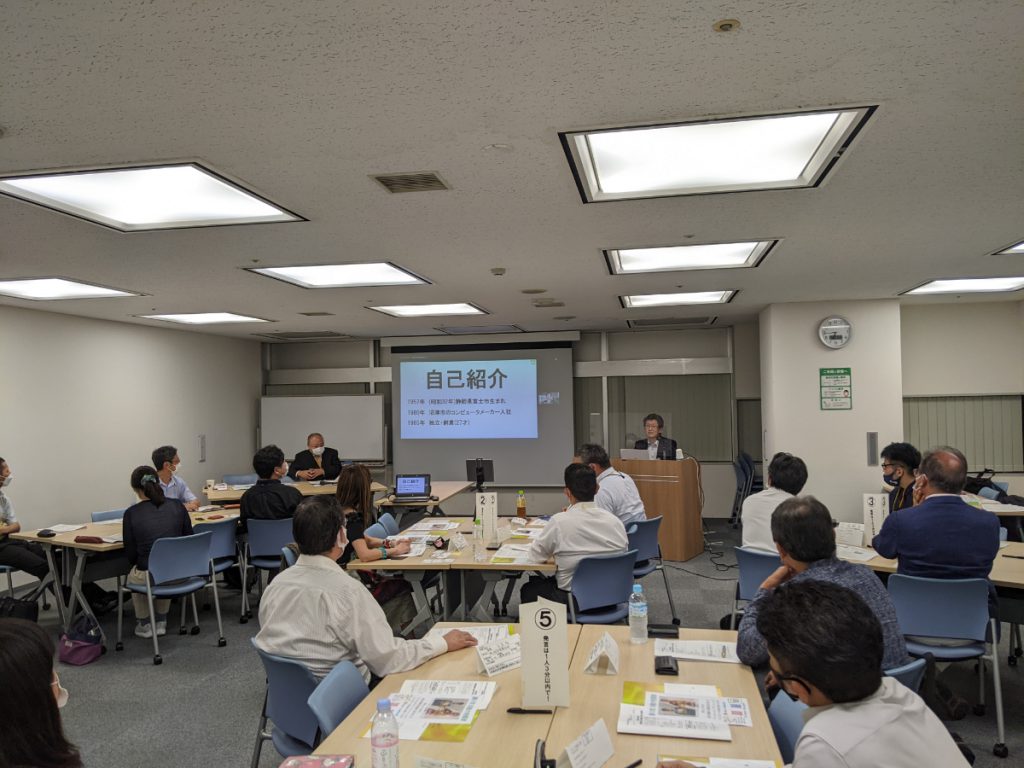 2022年9月 横浜北支部例会