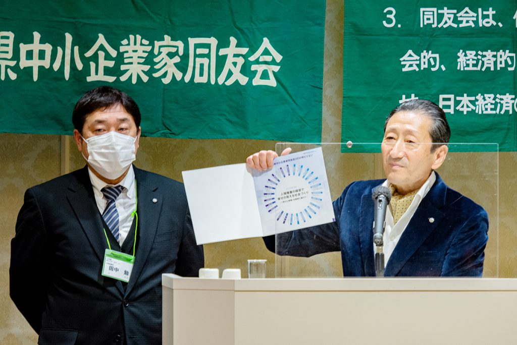 本多、田中代表理事