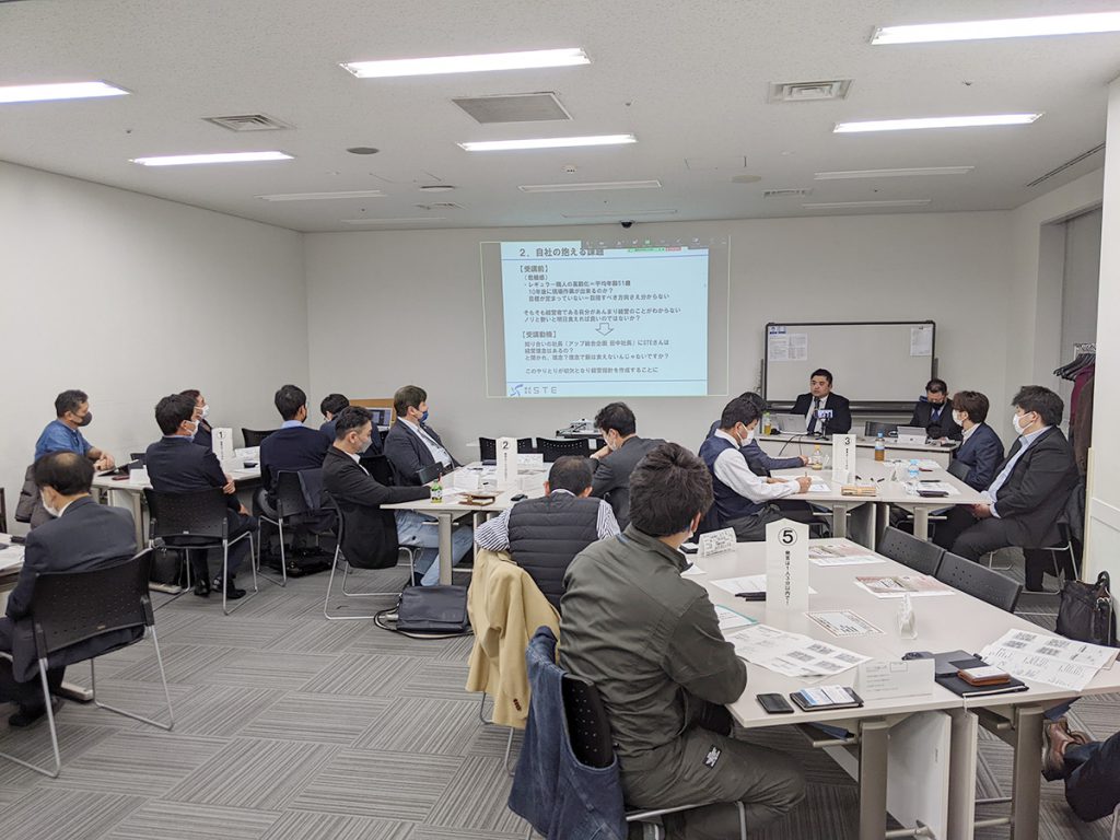 2023年1月 川崎支部例会