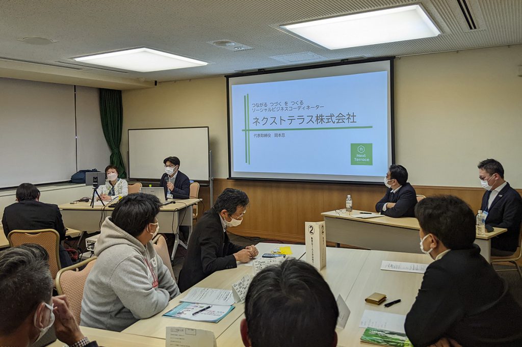 2023年2月 たま田園支部例会