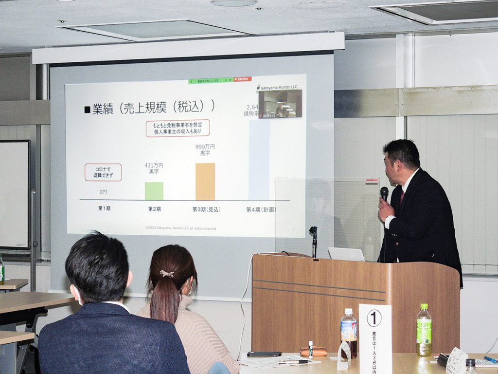 2023年2月 横浜中央支部例会