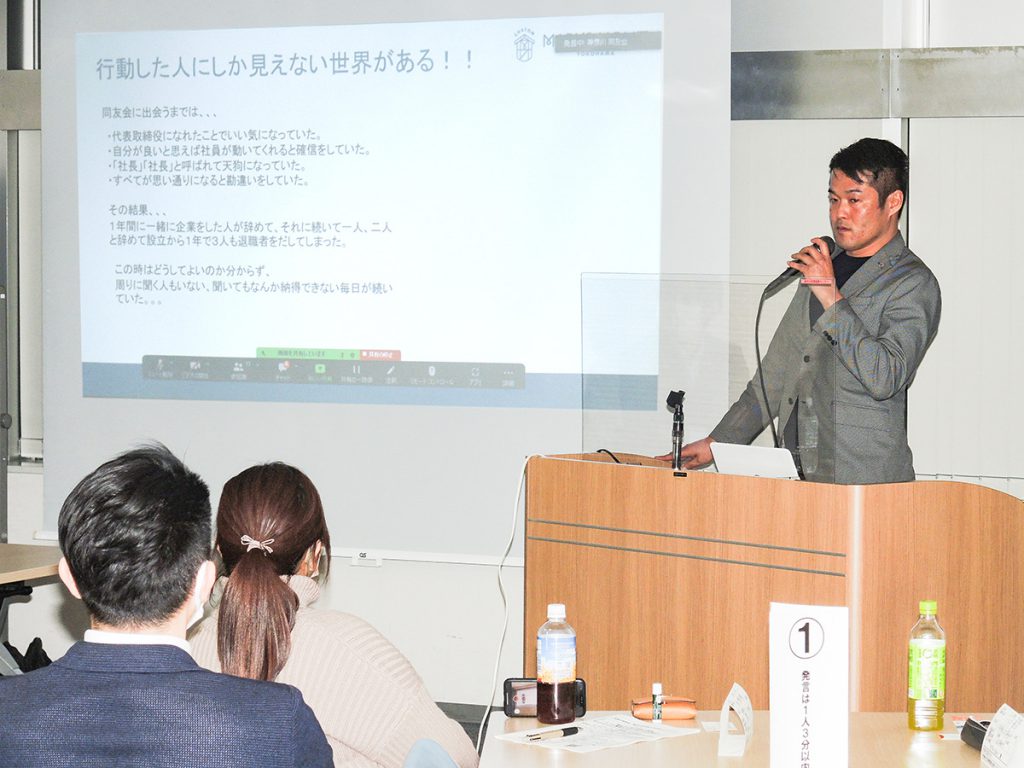 2023年2月 横浜中央支部例会