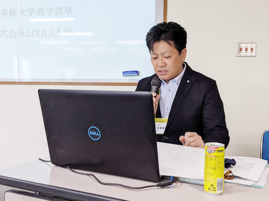株式會社岩田屋　代表取締役　岩澤克政氏