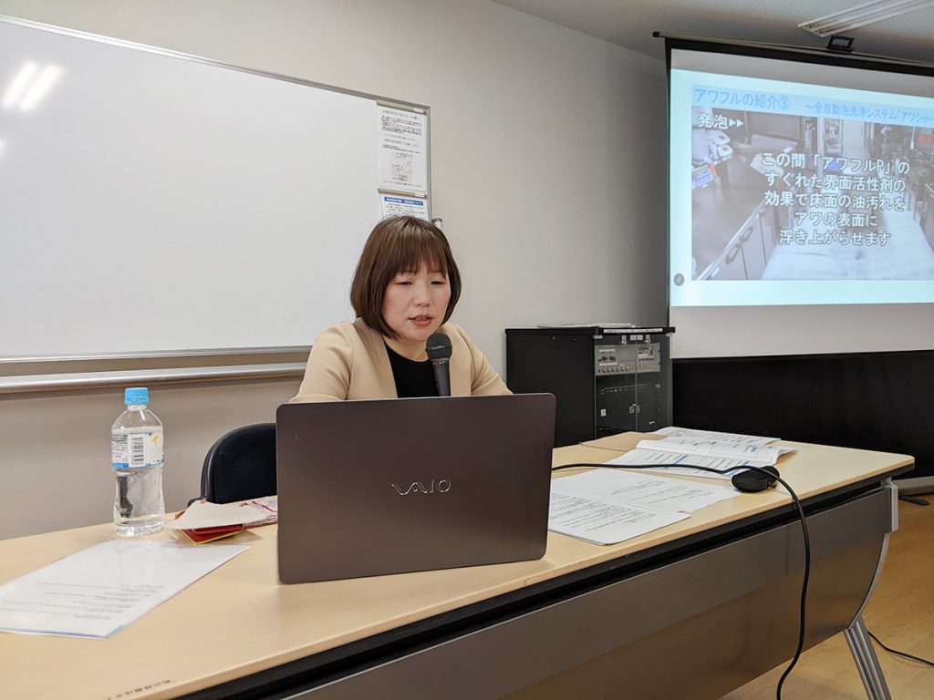 ㈱アワフル 代表取締役 緒方和美氏