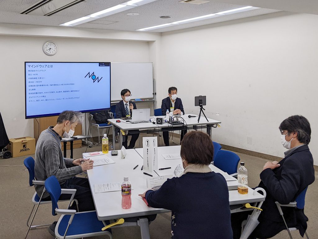 2023年3月 たま田園支部例会