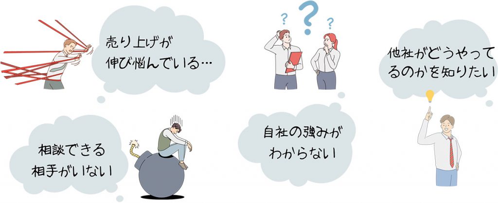 こんな方にオススメです