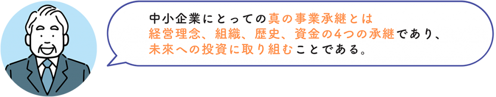 参加者の声