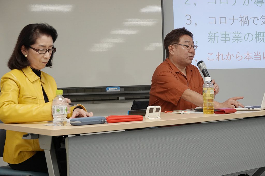 横浜中央支部10月例会