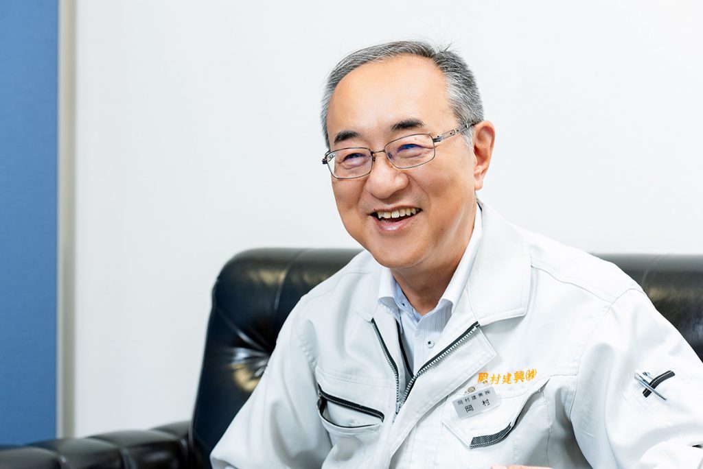 岡村建興株式会社　代表取締役社長　岡村清孝氏