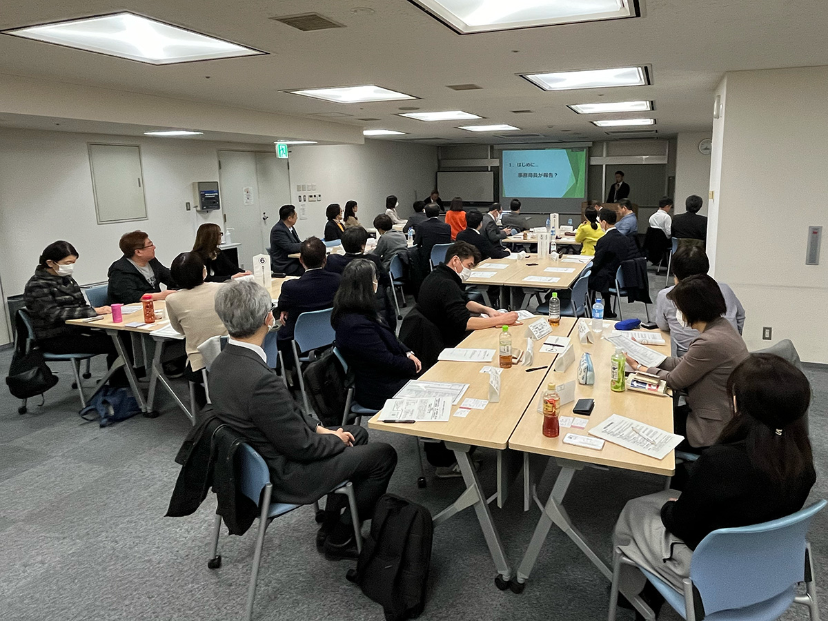 横浜中央支部3月例会