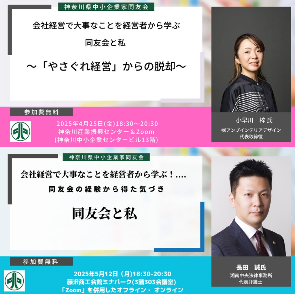 オリエンテーション