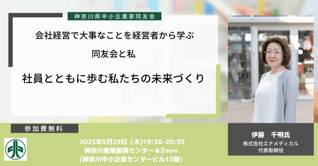 オリエンテーション