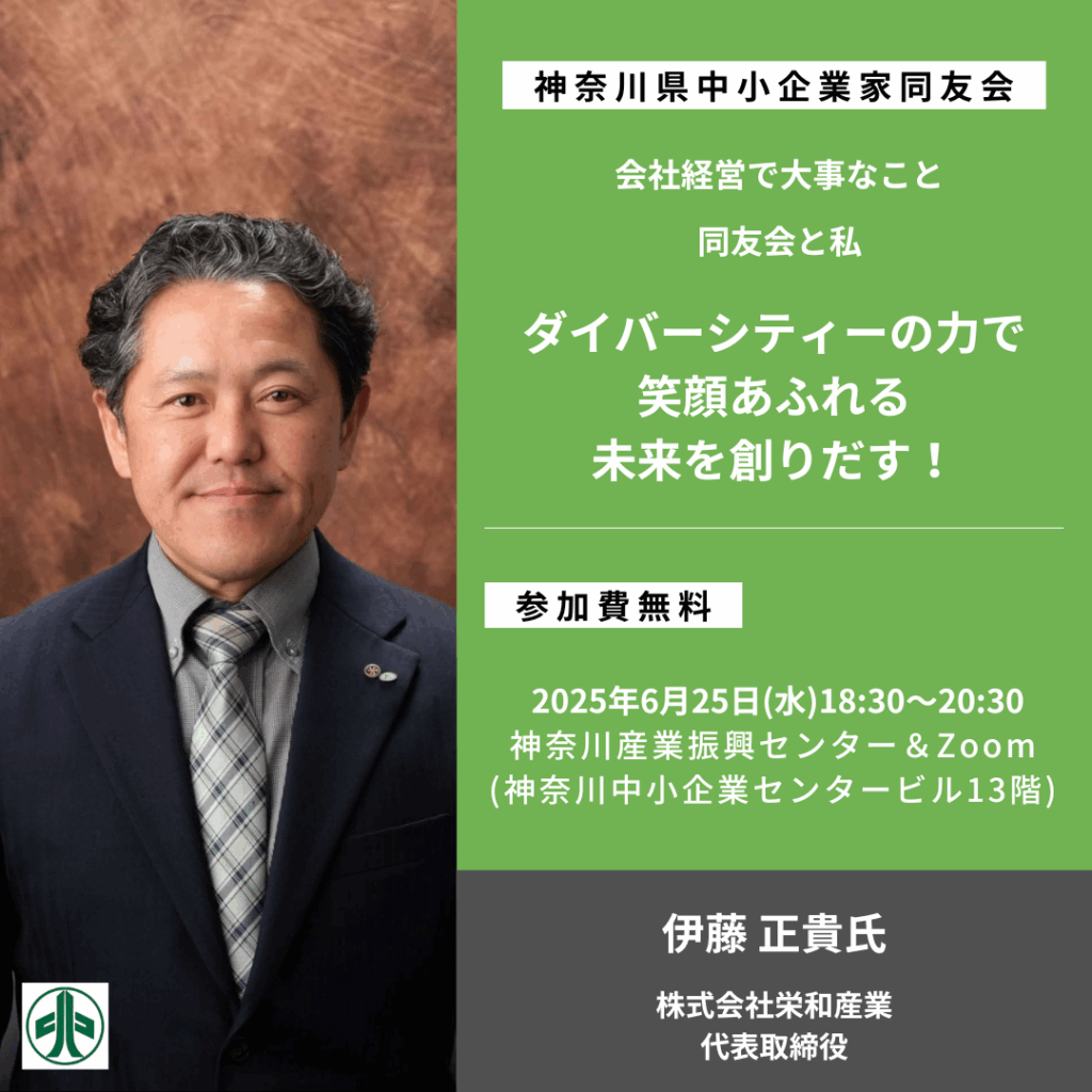 オリエンテーション