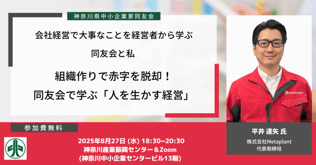 オリエンテーション