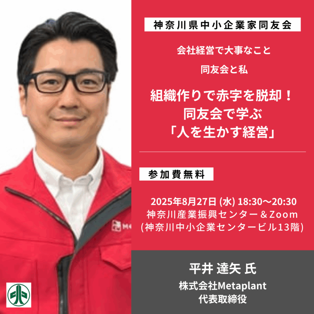 オリエンテーション