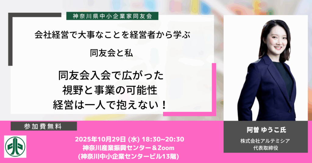 オリエンテーション