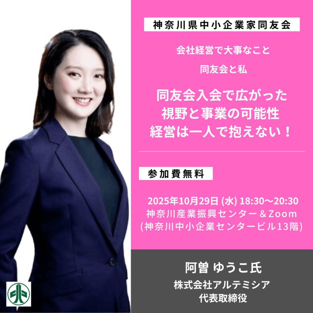 オリエンテーション