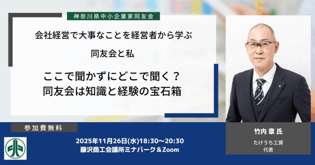 オリエンテーション