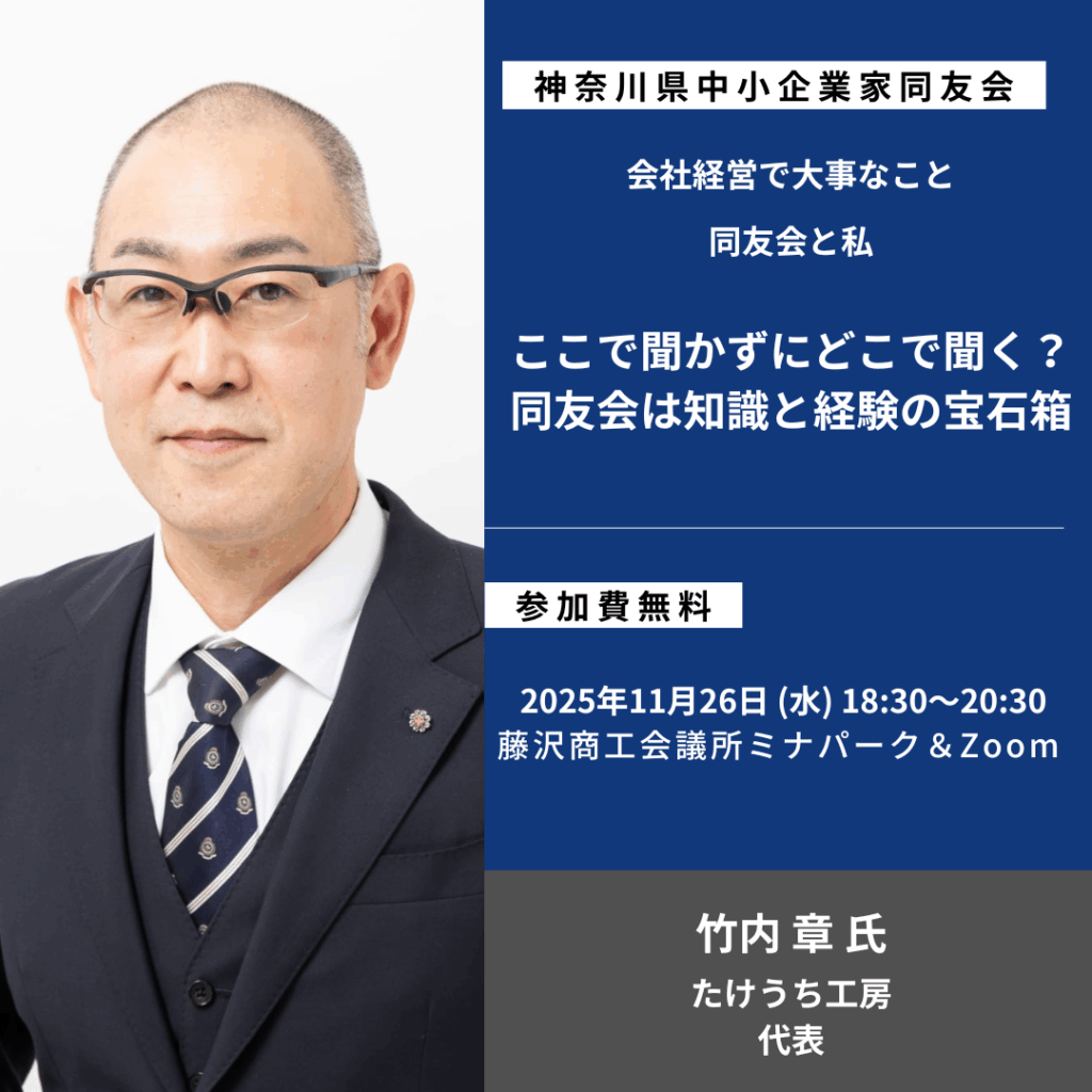 オリエンテーション