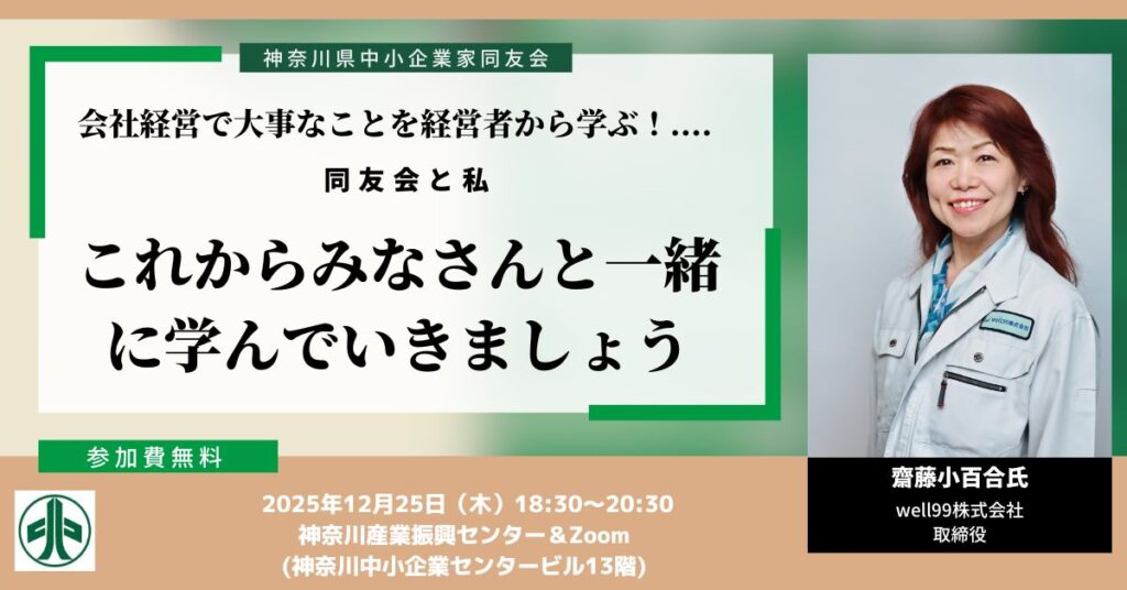 オリエンテーション