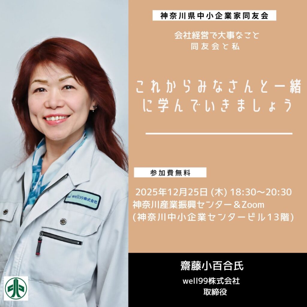 オリエンテーション