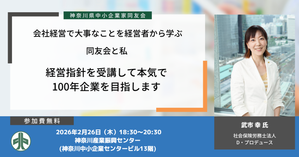 オリエンテーション