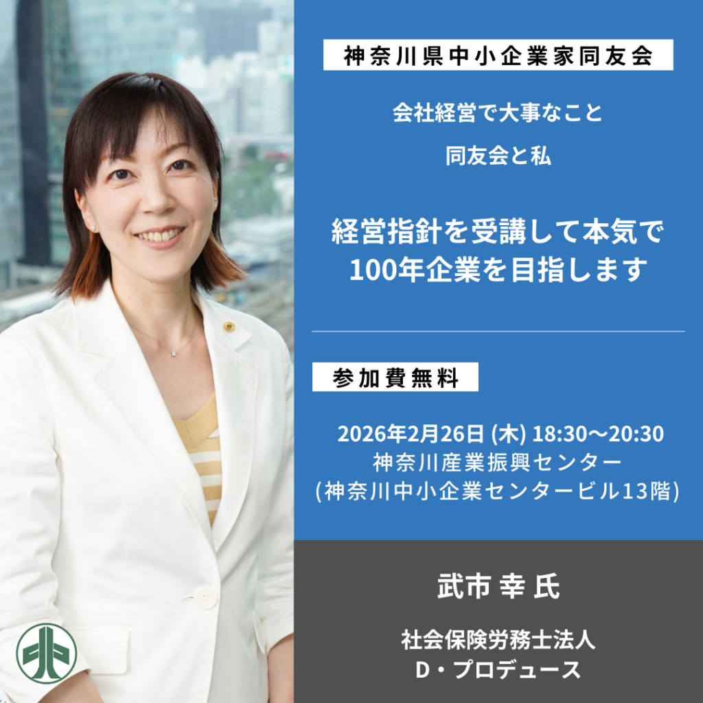 オリエンテーション