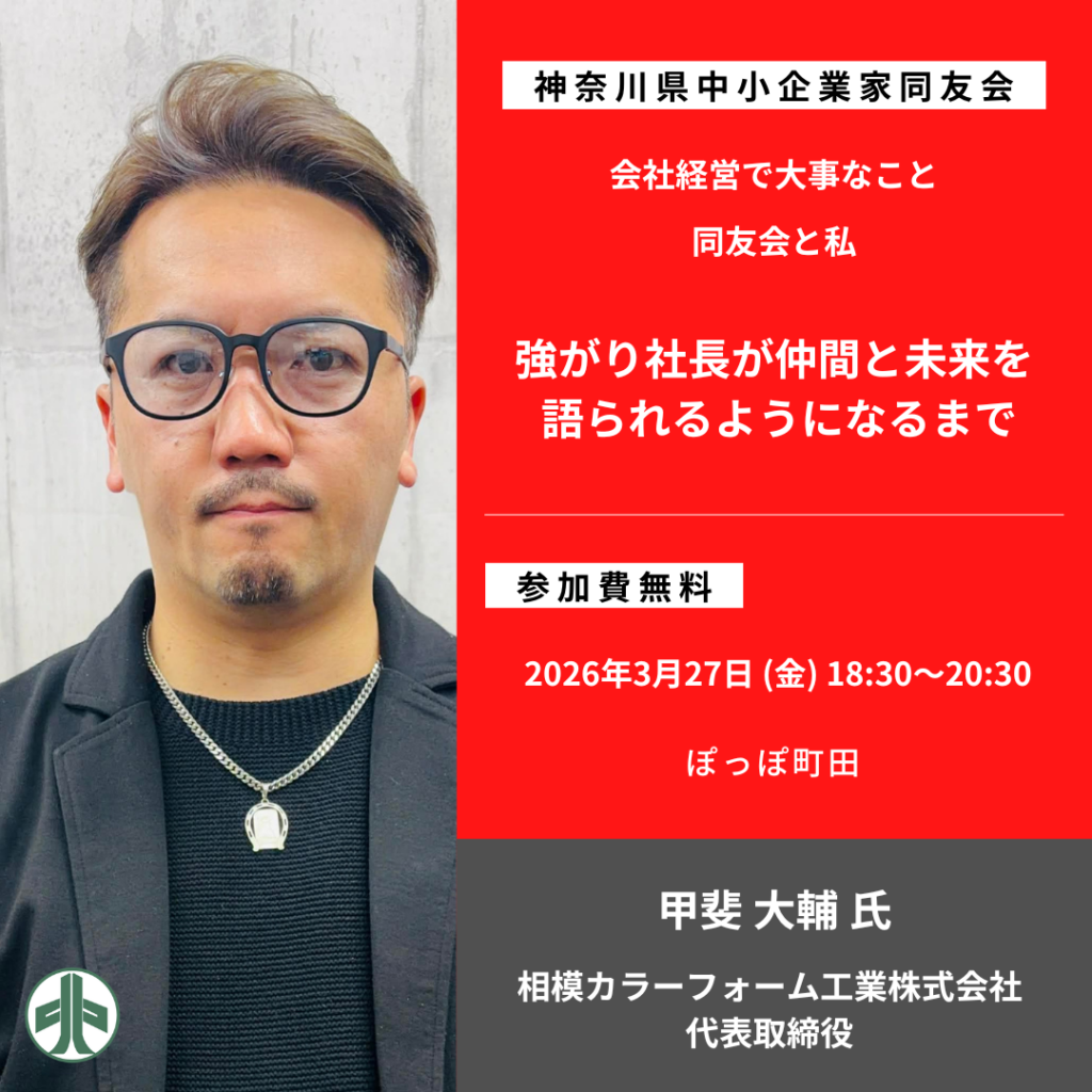 オリエンテーション