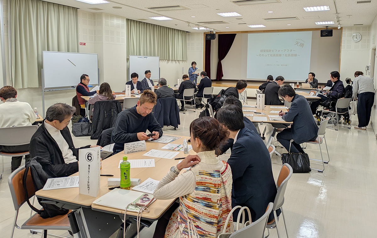 2026年1月 川崎支部例会