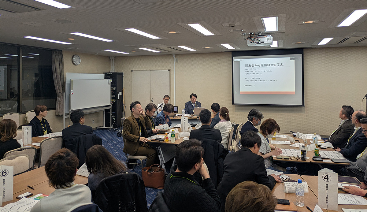 2026年1月 たま田園支部例会